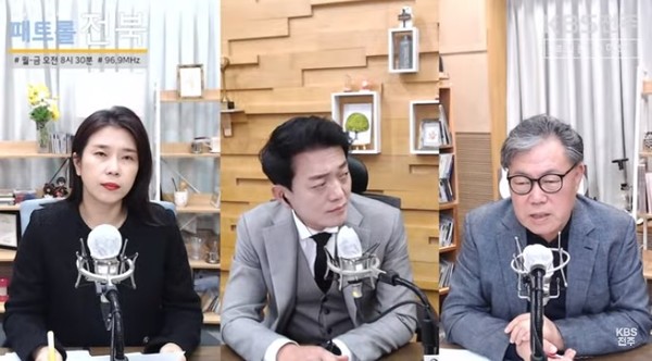 KBS전주방송총국 '패트롤전북jj' 11월 2일 방송 진행 장면(유튜브 캡처)