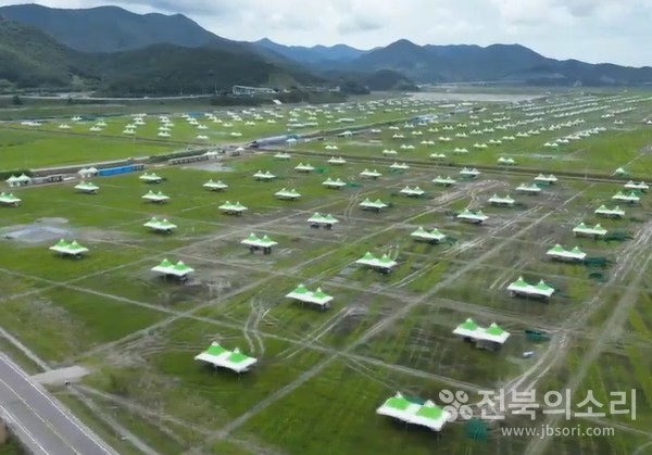 새만금잼버리 야영장 부지 전경