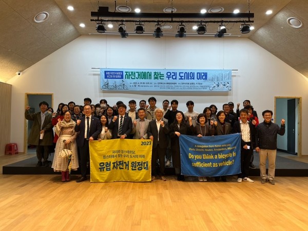 4월 30일 진행했던 '2023 유럽 자전거 원정대 대시민 보고회'. 혁신동 복합문화센터에서 주민과 시민등 100여명이 참여하였다. 사진은 모두 마친후 가진 기념사진.