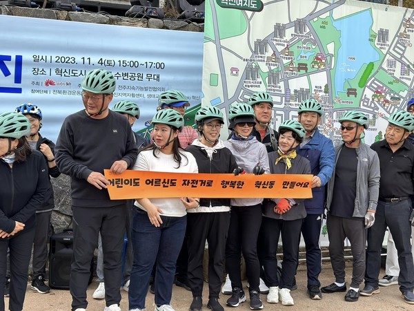 이날 행사에서는 아이가 어른들에게 편지를 전달하는 퍼포먼스도 펼쳐졌다. 아이가 전달한 편지의 내용을 펼쳐보이고 있다. 주민들은 이번 프로그램을 통해 '벨로 혁신'이라는 주민조직을 발족하였으며 향후 자전거를 즐기고 혁신동을 살기좋게 만들어가는 주역이 될것을 다짐하였다.