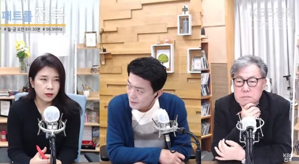 KBS전주방송총국 '패트롤전북jj' 11월 9일 방송 진행 장면(유튜브 캡처)