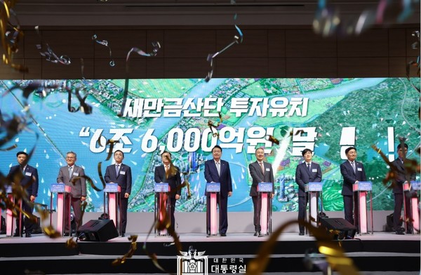 윤석열 대통령은 8월 2일 군산 새만금컨벤션센터(GSCO)에서 열린 '새만금 이차전지 투자협약식'에 참석해 새만금국가산단 투자환경 개선 의지를 밝혔다.(사진=대통령실 제공)