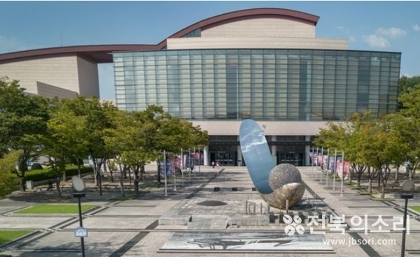 한국소리문화의전당 전경