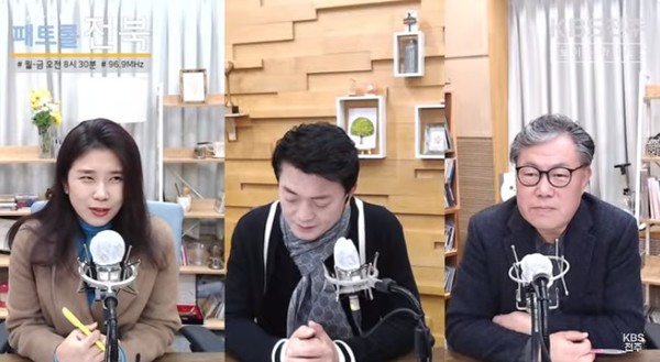 KBS전주방송총국 '패트롤전북jj' 11월 16일 방송 진행 장면(유튜브 캡처)