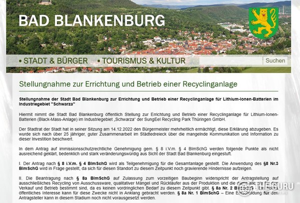 독일 바트 블랑켄부르크 당국이 지난 4일(현지시간) 성일하이텍 독일 리사이클링파크의 건설·운영을 승인하면 안 된다는 내용의 공식 성명서를 발표했다.(사진=바트 블랑켄부르크 당국 홈페이지, 출처: 더 그루')