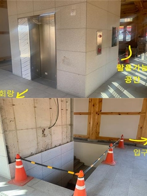 전주한옥마을 관광안내소 내 무인관광터미널 전경.(사진=김정명 전주시의원 제공)