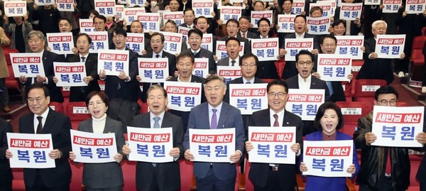 21일 서울 국회 대회의실에서 전북특별법 전부개정안 연내 국회 통과 염원 전북인 한마음 대회가 열렸다.(사진=전북도 제공)