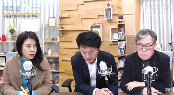 KBS전주방송총국 '패트롤전북jj' 11월 23일 방송 진행 장면(유튜브 캡처)