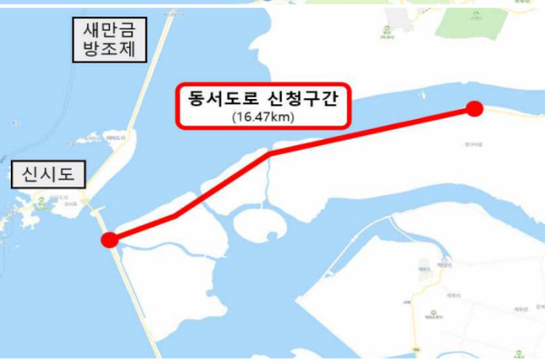 새만금 동서도로의 행정구역 결정 신청 구간(행정안전부 제공)