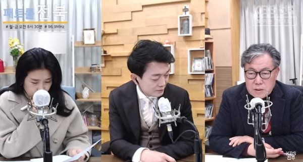 KBS전주방송총국 '패트롤전북jj' 12월 7일 방송 진행 장면(유튜브 캡처)