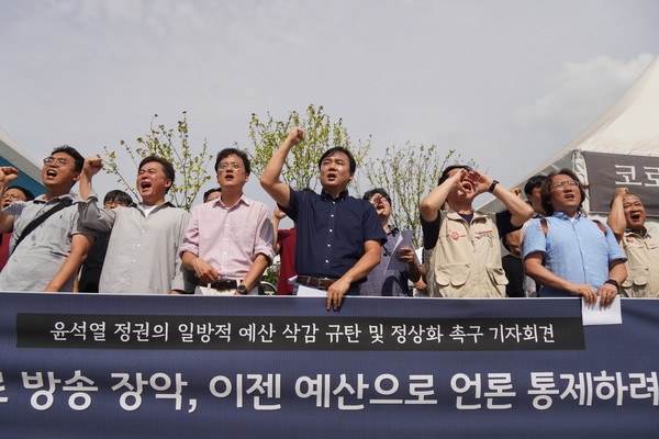 언론노조가 10월 12일 국회 앞에서 기자회견을 열고