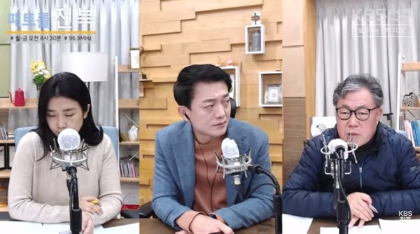 KBS전주방송총국 '패트롤전북jj' 12월 14일 방송 진행 장면(유튜브 캡처)