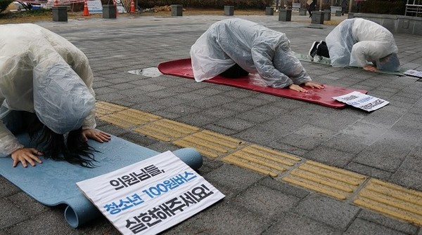 전주시어린이·청소년무상교통추진위원회는 11일 낮 12시부터 청소년 100원 버스 예산 반영을 반대한 전북도의회를 규탄하고 청소년 100원 버스 실현을 촉구하는 108배 항의 행동을 펼쳤다.(사진=전주시어린이·청소년무상교통추진위 제공)