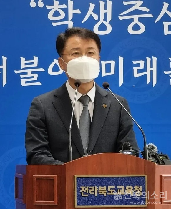 전북도교육감 선거 과정에서 제기된 '동료교수 폭행 의혹 피해 당사자'인 이귀재 전북대 교수가 2022년 9월 5일 전북도교육청에서 기자회견을 열고 폭행 사실을 전면 부인했다.