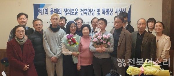 전북의소리가 주최한 ‘제1회 올해의 정의로운 전북인상 및 특별상’ 시상식이 27일 오후 6시 30분 전주시 '녹두꽃 식당'에서 열렸다.