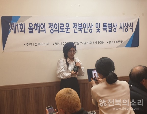 황윤 감독이 수상 소감을 말하다 북받치는 감정을 잠시 억누르고 있는 모습.