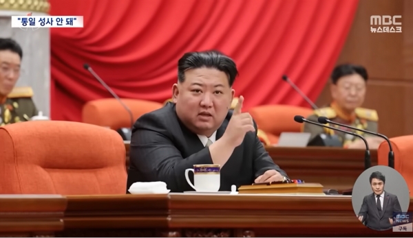 지난 12월 31일 신년사에서 남북관계를 ‘동족관계’가 아닌 ‘적대적 두 국가관계’로 규정한 북한 국무위원장 김정은.(사진=MBC 뉴스 영상 갈무리)