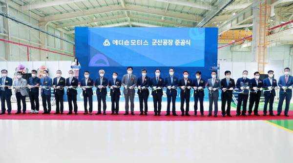 군산형 일자리 에디슨모터스 군산공장 준공식이 2021년 8월 19일 새만금산업단지 1공구에서 화려하게 열렸다.(사진=산업통상자원부 제공)