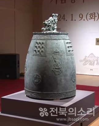 내소사 동종 모습