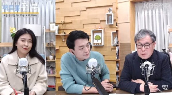 KBS전주방송총국 '패트롤전북jj' 12월 28일 방송 진행 장면(유튜브 캡처)