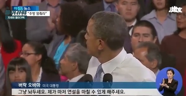 JTBC 1월 19일 방송 화면(갈무리)