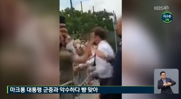 KBS 2021년 9월 21일 방송 화면(갈무리)