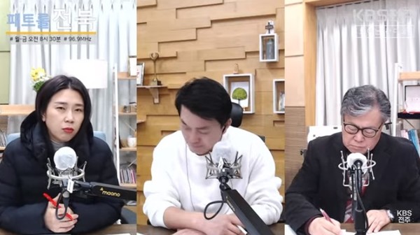 KBS전주방송총국 '패트롤전북jj' 1월 25일 방송 화면(유튜브 갈무리)