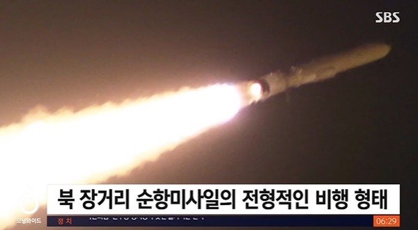 SBS 1월 31일 뉴스 화면(갈무리)