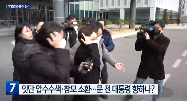 KBS전주총국 2월 12일 뉴스 화면(영상 갈무리)