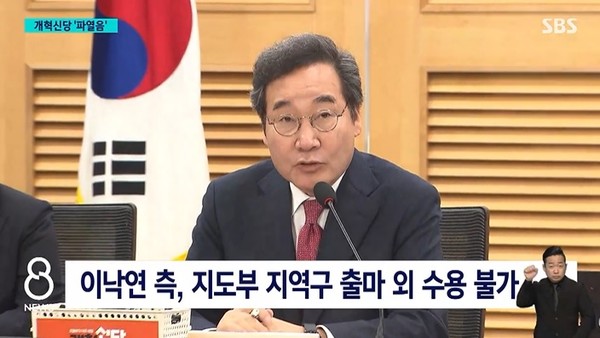 SBS 2월 17일 뉴스 화면(영상 갈무리)