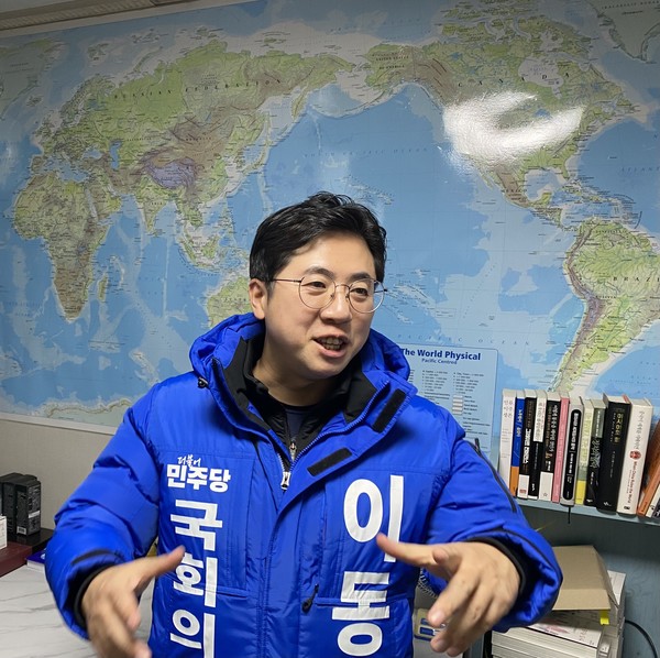 이동학 전 더불어민주당 최고위원(사진=이동학 제공)