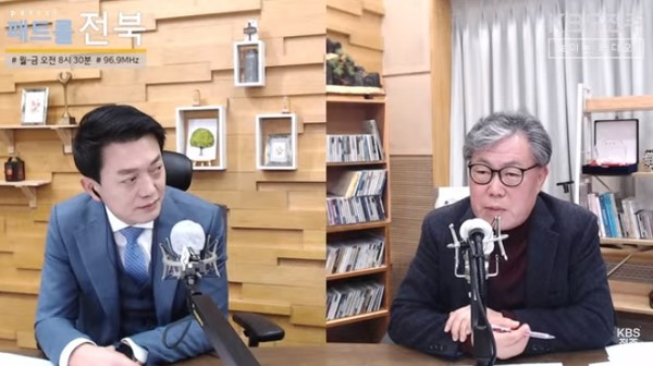 KBS전주방송총국 '패트롤전북' 2월 21일 방송 유튜브 영상(화면 갈무리)