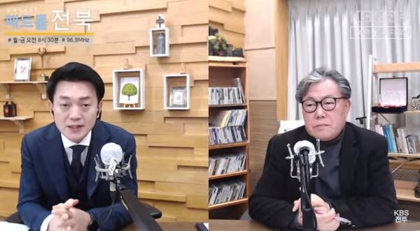 KBS전주방송총국 '패트롤전북' 2월 22일 방송 유튜브 영상(화면 갈무리)