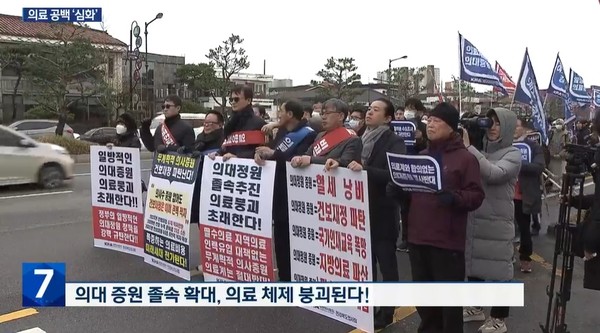 KBS전주총국 2월 22일 뉴스 화면(영상 갈무리)