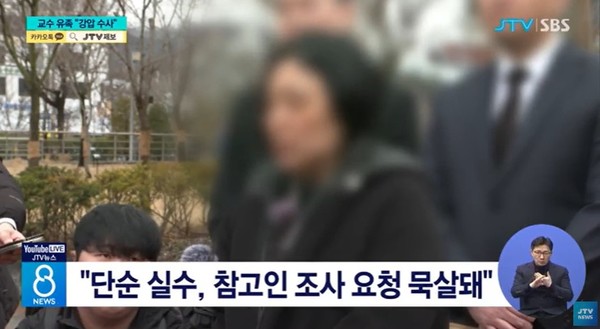 JTV 2월 22일 뉴스 화면(영상 갈무리)