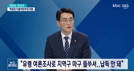 KBC광주방송 2월 21일 방송 장면(영상 화면 갈무리)