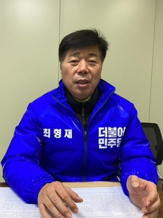최형재 더불어민주당 전주시을 예비후보