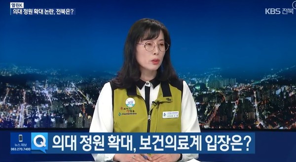 KBS전주총국 2월 26일 뉴스 화면(영상 갈무리)