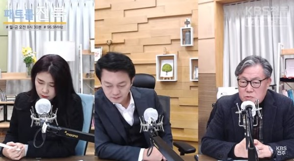 KBS전주방송총국 '패트롤전북jj' 2월 29일 방송 모습(유튜브 영상 화면 갈무리)