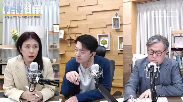 KBS전주방송총국 '패트롤전북jj' 3월 7일 방송 모습(유튜브 영상 화면 갈무리)