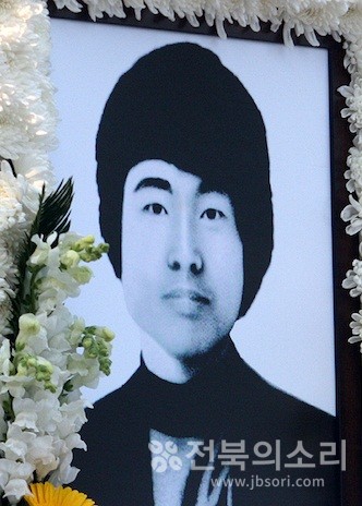 고 이세종 열사 영정.(자료사진)