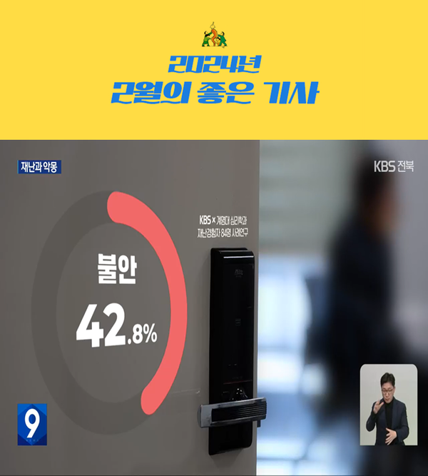 사진=전북민언련 제공