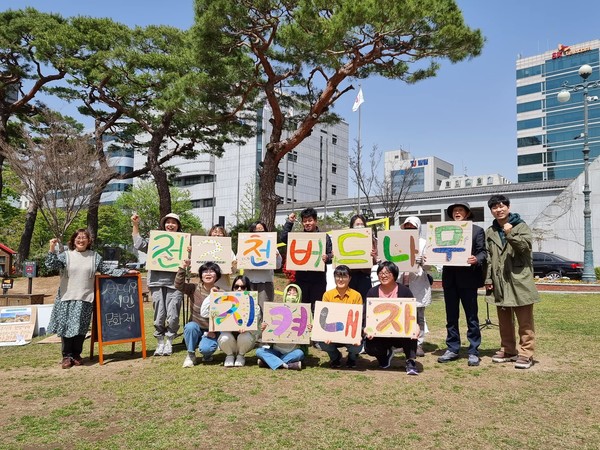 전북환경운동연합 등 시민사회단체들이 함께 한 ‘전주천버드나무지키기 시민공동행동’ 회원과 시민 등 50여명이 지난해 4월 12일 전주시청 앞 노송광장에서 ‘버드나무 시민문화제’를 개최했다.(사진=전북환경운동연합 제공)
