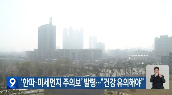 KBS전주총국 3월 17일 뉴스 화면(영상 갈무리)