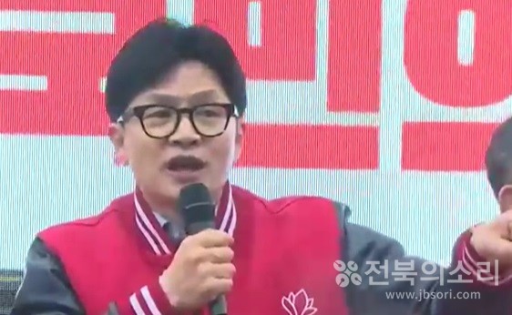 한동훈 국민의힘 비상대책위원장(자료사진)