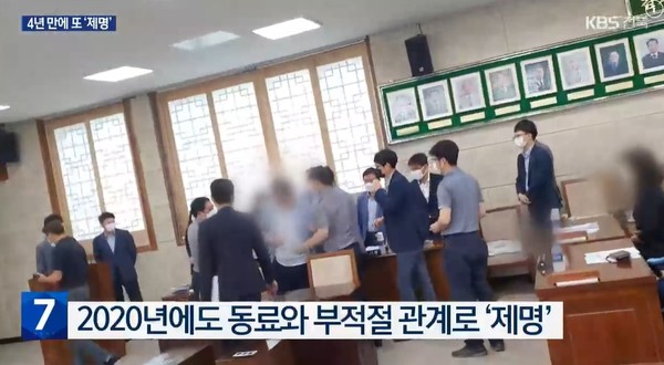 KBS전주총국 4월 3일 뉴스 화면(영상 갈무리)