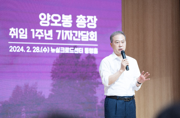 양오봉 전북대 총장이 2월 28일 취임 1주년 기자간담회에서 올해 주요 사업 방향을 설명하고 있다.(사진=전북대 제공)