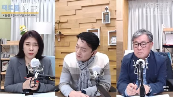 KBS전주방송총국 '패트롤전북jj' 4월 4일 방송 모습(유튜브 영상 화면 갈무리)