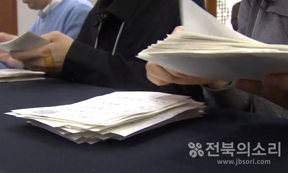 투개표 모습.(자료사진)