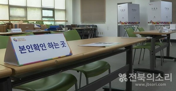 투표장 모습(자료사진)